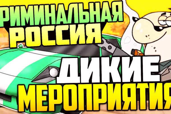 Кракен сайт даркнет