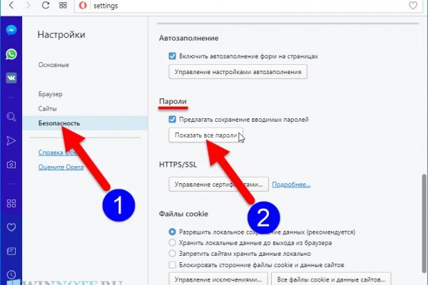 Кракен сайт kr2web in цены