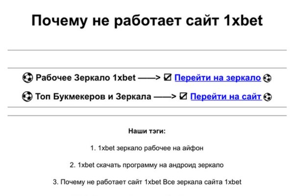 Как найти сайт кракен