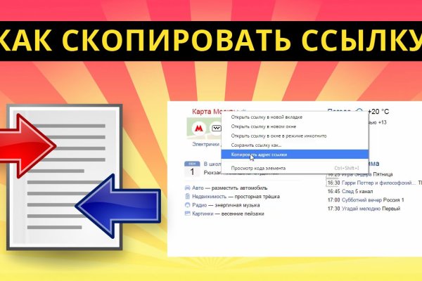 Как восстановить страницу на кракене