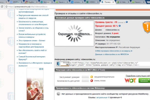 Кракен сайт ссылка kr2web in