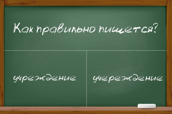 Кракен пользователь не найден