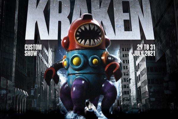 Kraken 15 at