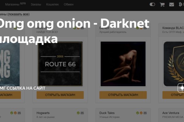 Kraken zerkalo официальный сайт