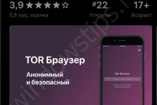 Современный маркетплейс kraken door