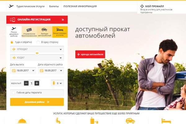 Ссылка на кракен тор kr2web in