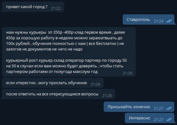 Кракен kr2web in что это